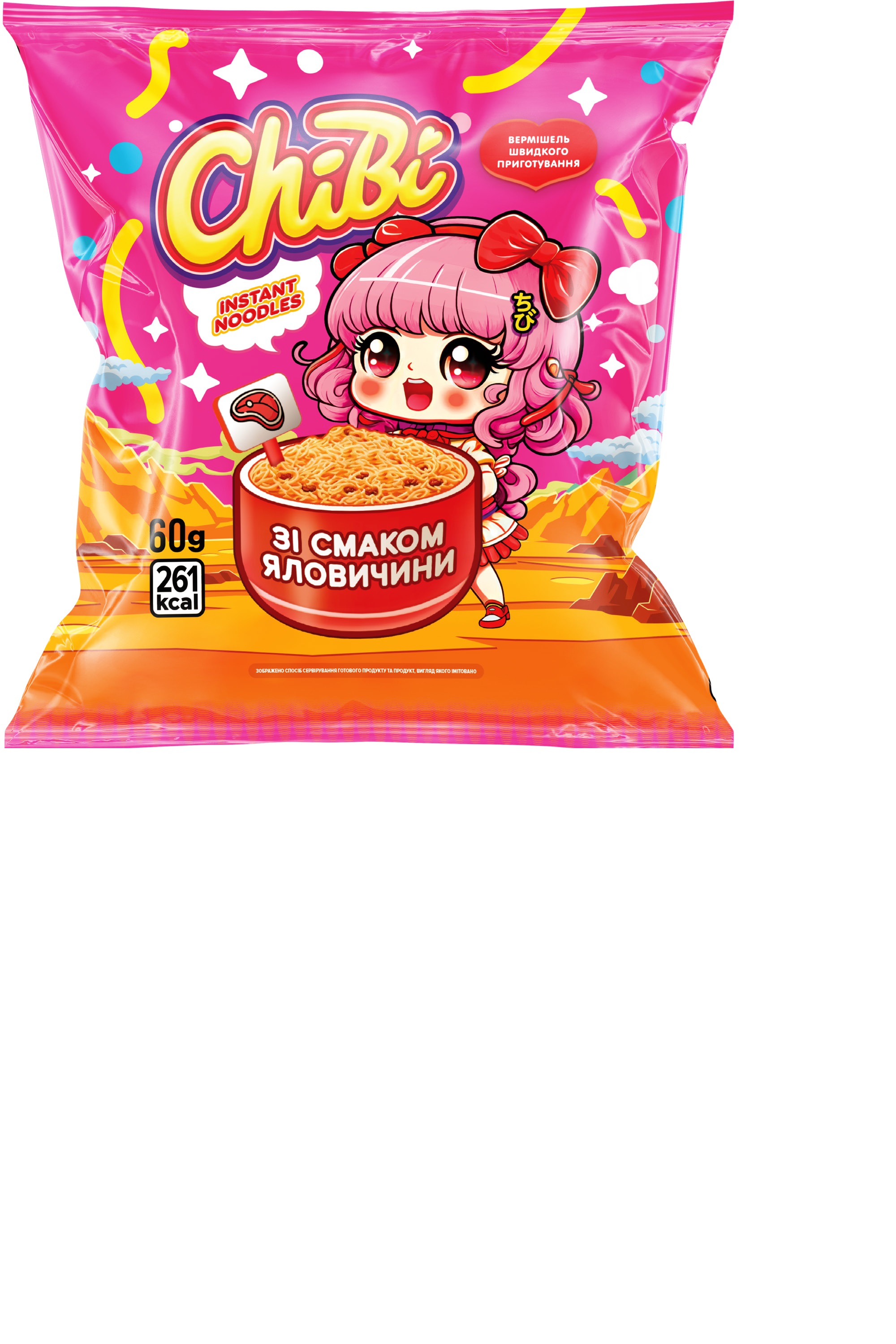 ĀTRI PAGATAVOJAMAS NŪDELES CHIBI AR LIELLOPU GAĻAS GARŠU, 60G